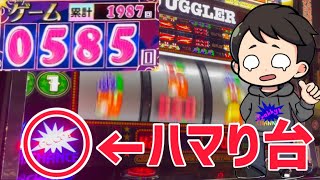 【585ハマり台】ハマってるファンキージャグラー打ったらまさかの展開に!!!!